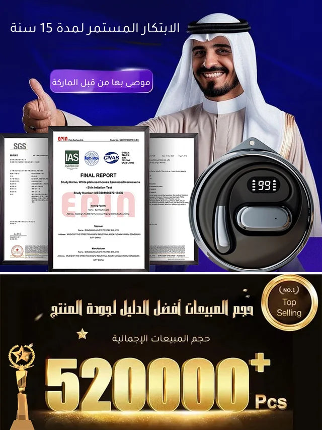 سماعات الداعمة لترجمة 144 لغة