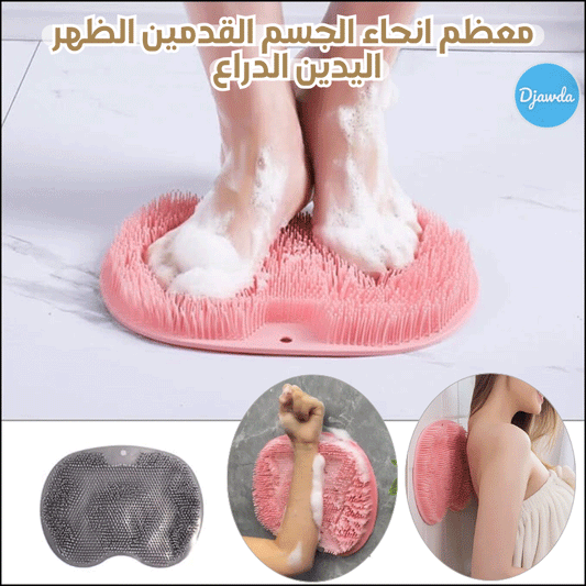 سيليكون تنظيف و تدليك الجسم