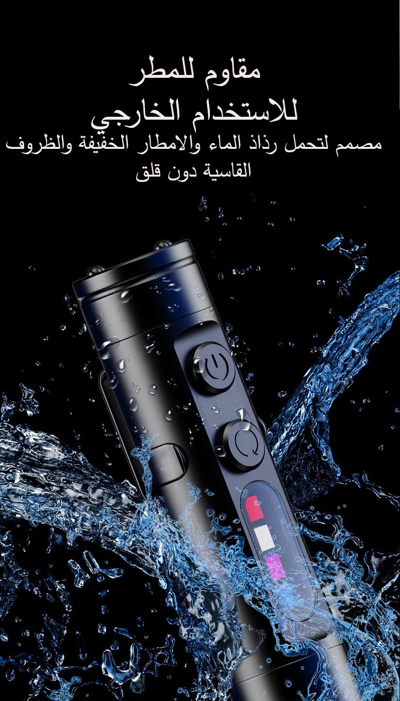 🔦 كاشف الضوء الذكي متعدد الوظائف – صغير في الحجم، كبير في الأداء